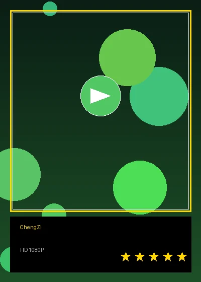橙子喵酱系列影视作品官方高清海报